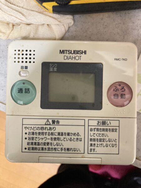 兵庫県丹波市　電気温水器からエコキュート交換工事　￥363，000（税込）三菱『SRT-5567FU』⇒日立『BHP-F37UU』