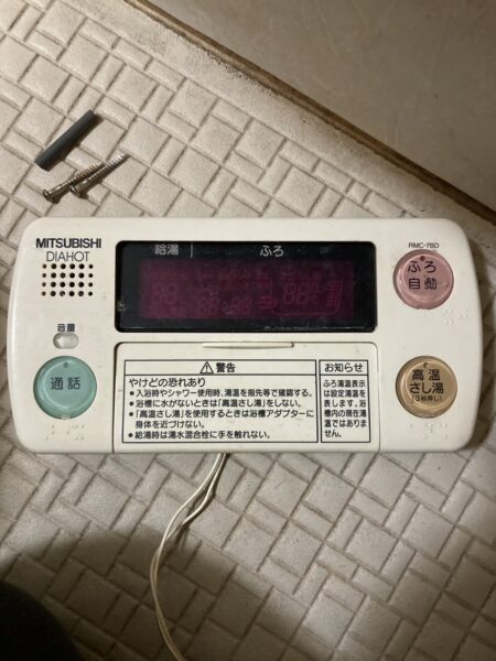 兵庫県丹波市　電気温水器からエコキュート交換工事　￥363，000（税込）三菱『SRT-5567FU』⇒日立『BHP-F37UU』