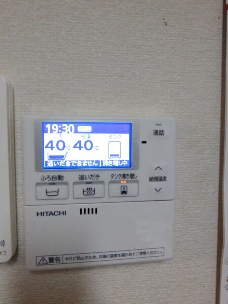 福島県いわき市　エコキュート交換工事　￥418,000（税込）三菱『SRT-HPT46WX4』⇒日立『BHP-F46TU』｜株式会社ミズテック