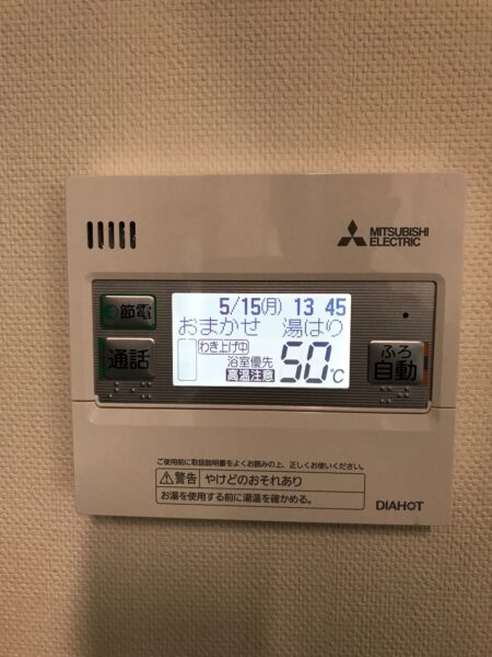 栃木県真岡市　エコキュート交換工事　￥418,000（税込）パナソニック『HE-37K3Q』⇒三菱『SRT-S466U』株式会社ミズテック