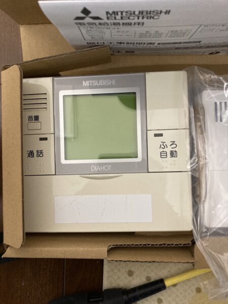 大阪府松原市　エコキュート交換工事　￥385,000（税込）三菱『SRT-HPT37W2』⇒三菱『SRT-W376』