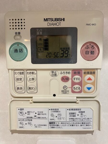 神戸市須磨区　電気温水器交換工事　￥429，000（税込）三菱『SRT-4668CFUDM』⇒三菱『SRT-J46CDM5』