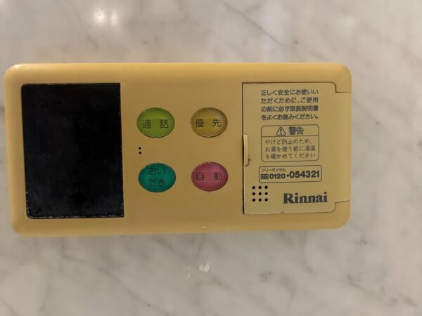 兵庫県姫路市　ガスふろ給湯器交換工事￥168，300（税込）リンナイ『RUF-V2405SAW』⇒リンナイ『RUF-K246SAW』