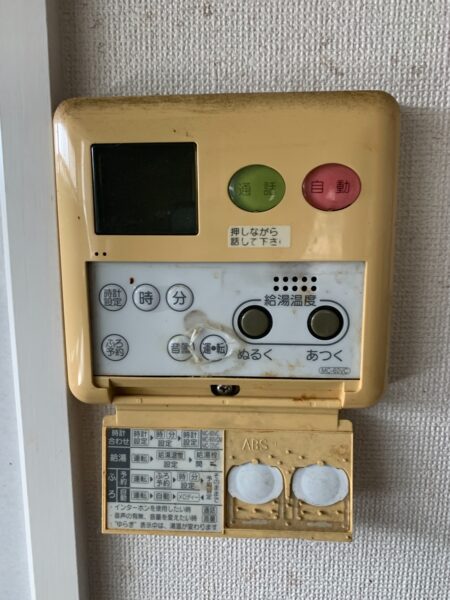 兵庫県姫路市　ガスふろ給湯器交換工事￥168，300（税込）リンナイ『RUF-V2405SAW』⇒リンナイ『RUF-K246SAW』