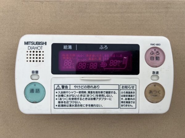 和歌山県和歌山市　電気温水器交換工事　￥352，000（税込）三菱『SRT-3768CF-BL』⇒三菱『SRT-J37CDH5』