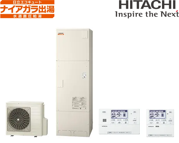 日立 エコキュート BHP-F46WDK 給湯器駆けつけ隊ミズテック｜住宅設備の交換・リフォーム