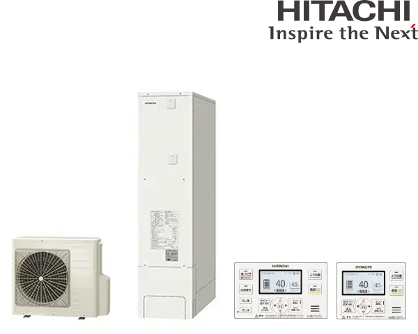 日立 エコキュート BHP-FS37WH 給湯器駆けつけ隊ミズテック｜住宅設備の交換・リフォーム