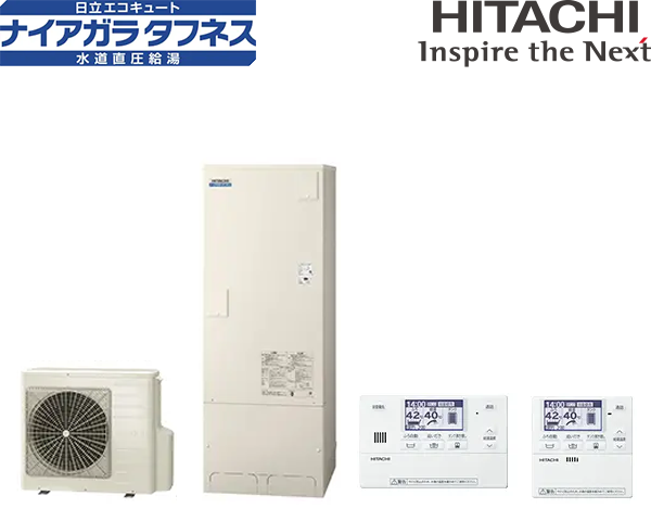 日立 エコキュート BHP-FW37WD 給湯器駆けつけ隊ミズテック｜住宅設備の交換・リフォーム