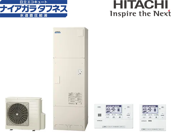 日立 エコキュート BHP-FW46WDK 給湯器駆けつけ隊ミズテック｜住宅設備の交換・リフォーム