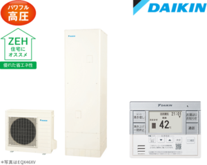 ダイキン エコキュート EQA37YV