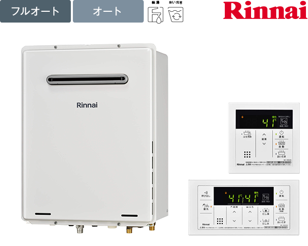 リンナイ ガス給湯器 RUF-A2405SAW(C) | 給湯器駆けつけ隊ミズテック