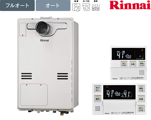 RUFH-A2400AT2-1 リンナイ製24号給湯暖房機　前方排気