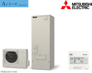 三菱 エコキュート SRT-N556