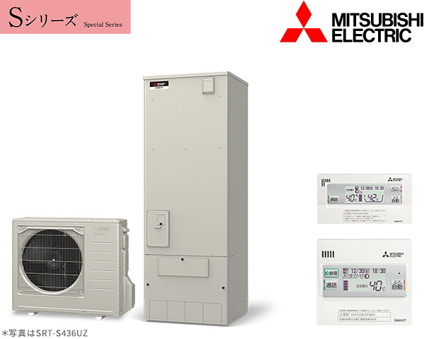 三菱 エコキュート SRT-S436UZ 給湯器駆けつけ隊ミズテック｜住宅設備の交換・リフォーム