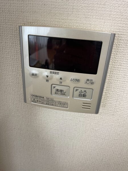 横浜市　日立　エコキュート交換工事　『CTP-371D1A9』⇒『BHP-F37WU』