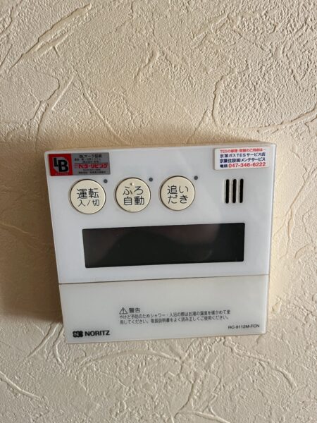 神奈川県横浜市　給湯暖房熱源機交換工事　￥269,500円　ノーリツ『	GTH-24444SAWX-H』⇒ノーリツ『GTH-2454AWX3H-H』