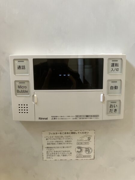 京都府宇治市　ガス給湯暖房熱源機交換工事￥445，500（税込）大阪ガス『135-R050』⇒リンナイ『RUFH-UME2408AW2-6』