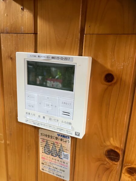 奈良県奈良市　エコウィルからノーリツガスふろ給湯器交換工事￥258，500（税込）大阪ガス『136-N050』⇒ノーリツ『SRT-C2461SAWX-2 BL』株式会社ミズテック