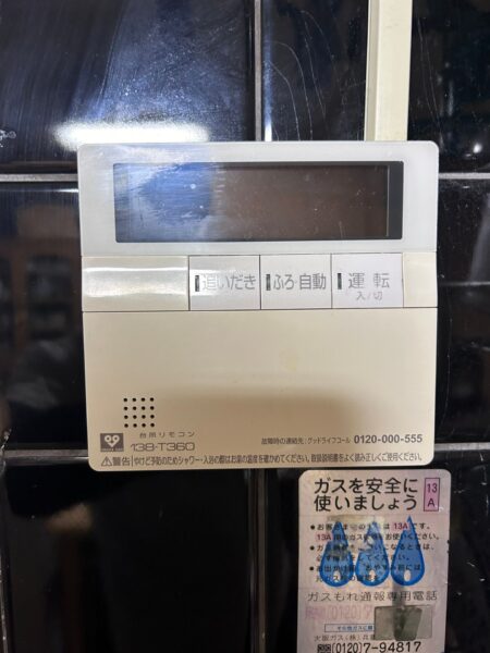 兵庫県西宮市　ガス給湯暖房熱源機交換工事￥297，000（税込）パーパス『GH-HK2401AW』⇒ノーリツ『GTH-C2459AWD-1』