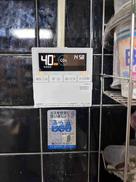 兵庫県西宮市　ガス給湯暖房熱源機交換工事￥297，000（税込）パーパス『GH-HK2401AW』⇒ノーリツ『GTH-C2459AWD-1』