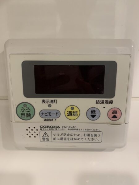 神奈川県川崎市　エコキュート交換工事　￥452,440円　コロナ『CHP-H3014AM』⇒三菱『SRT-W376』