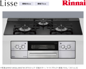 リンナイ リッセ ガスコンロ RHS71W32L1RASTW