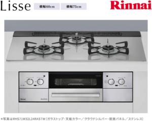 リンナイ リッセ ガスコンロ RHS31W32L24RASTW