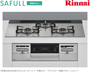 リンナイ セイフル ガスコンロ RHS21W28P12TGAVL