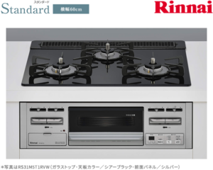 リンナイ スタンダード ガスコンロ RS31M5T1RVW
