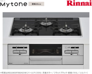 リンナイ マイトーン ガスコンロ RS31W35P39DGAVW