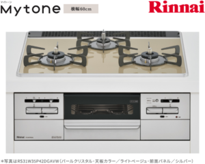 リンナイ マイトーン ガスコンロ RS31W35P42DGAVW
