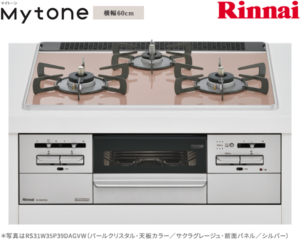 リンナイ マイトーン ガスコンロ RS31W35P43DGAVW