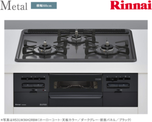 リンナイ メタル ガスコンロ RS31M5H2RABW