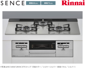 リンナイ センス ガスコンロ RS31W36P41RVW