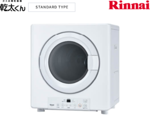 リンナイ  乾太くん 3kg  スタンダードタイプ RDT-31S(A)