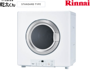 リンナイ  乾太くん 5kg  スタンダードタイプ RDT-54S(A)-SV