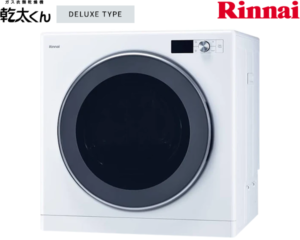 リンナイ  乾太くん 9kg デラックスタイプ RDT-93T