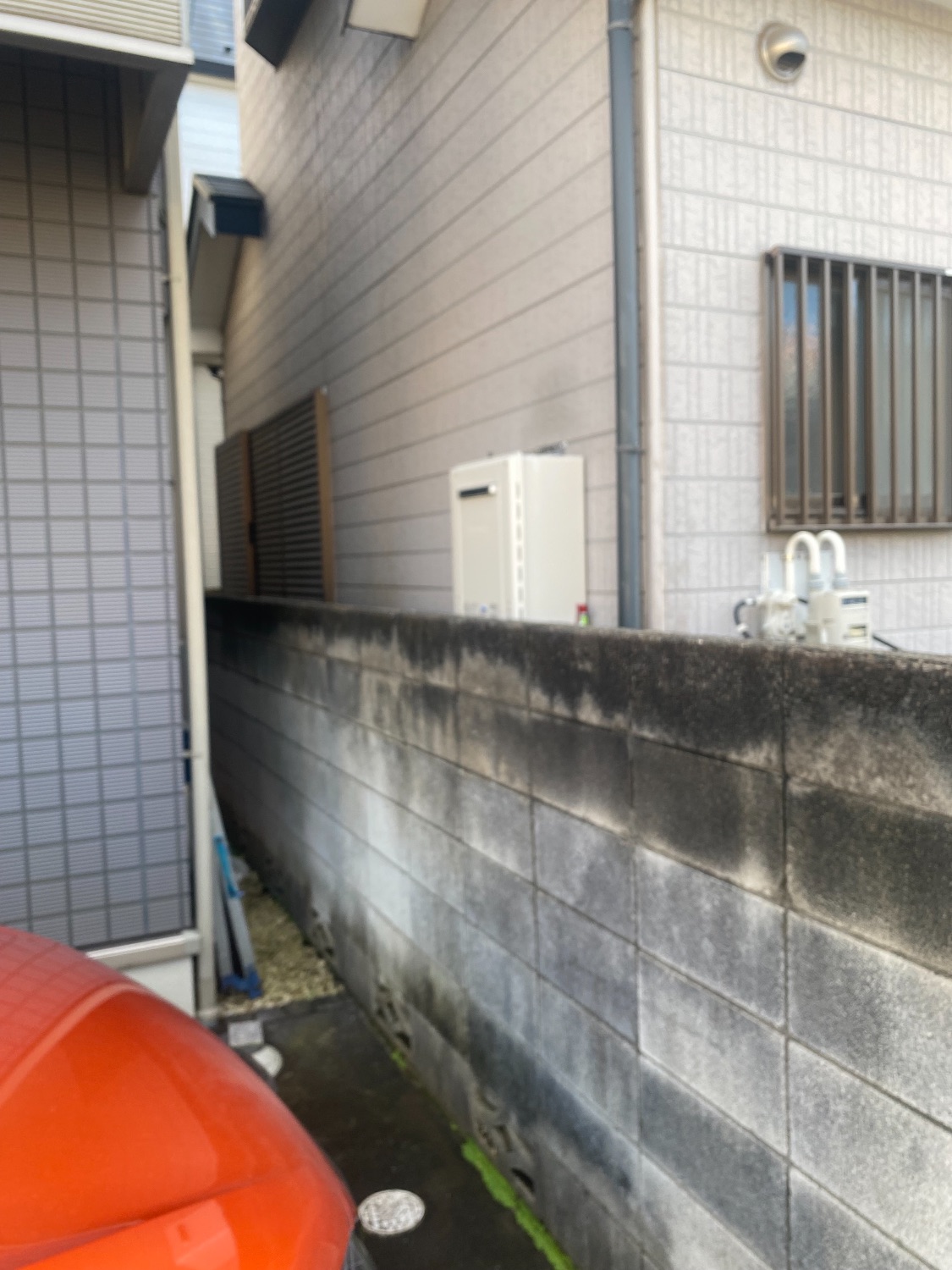 交換後
