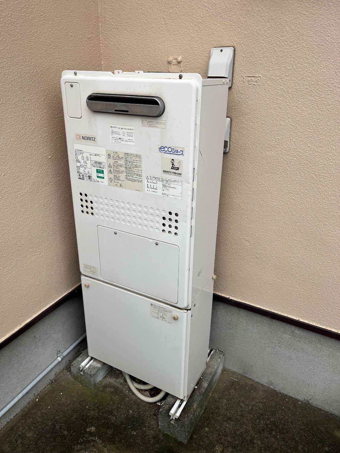 交換前