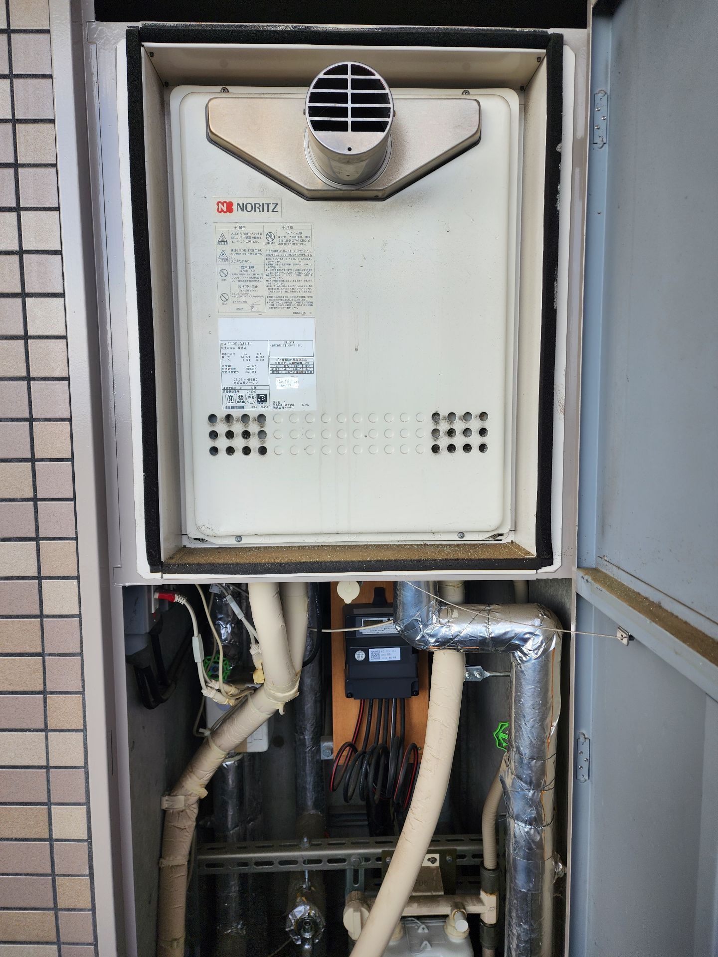 交換前