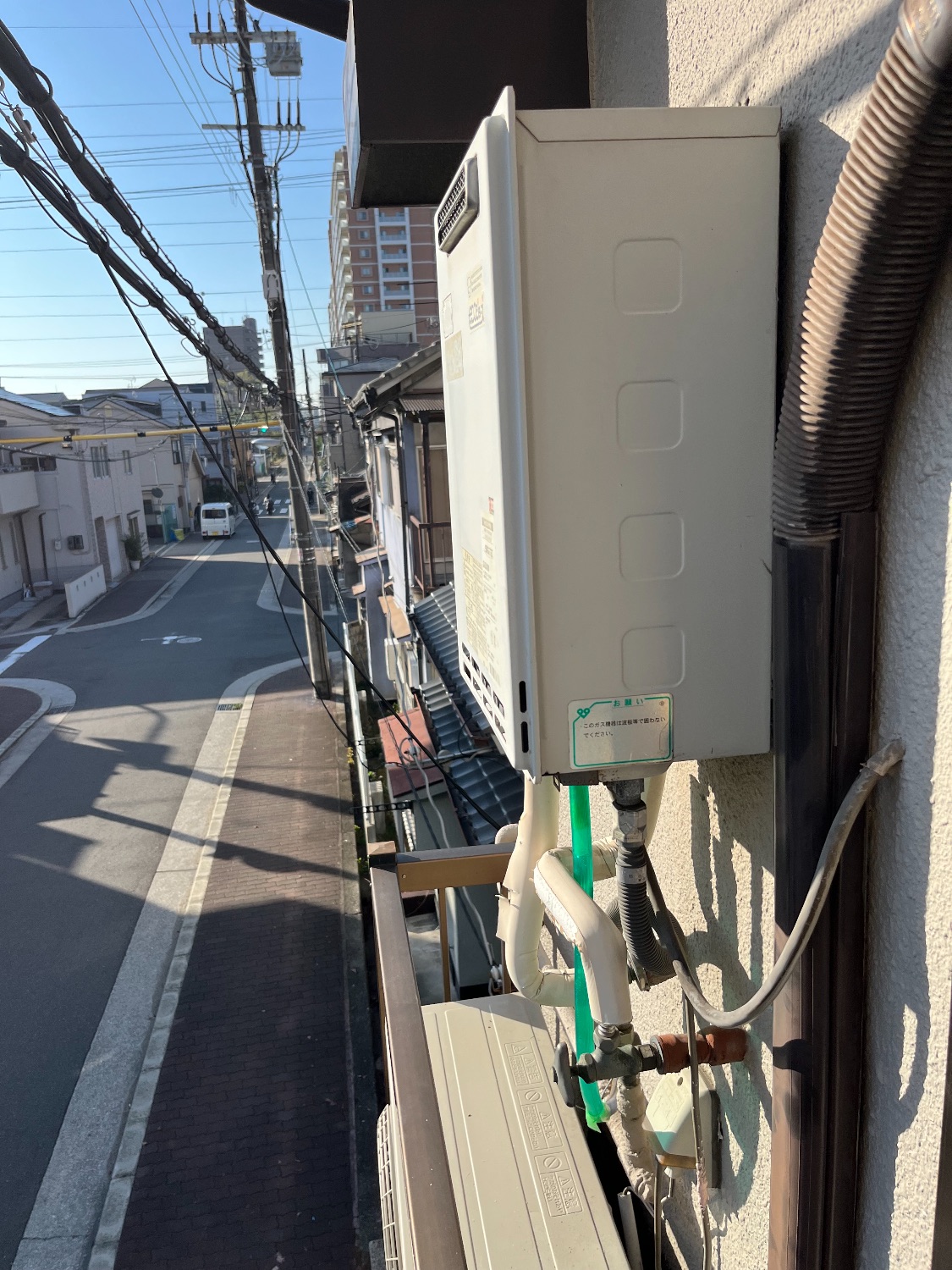 交換前