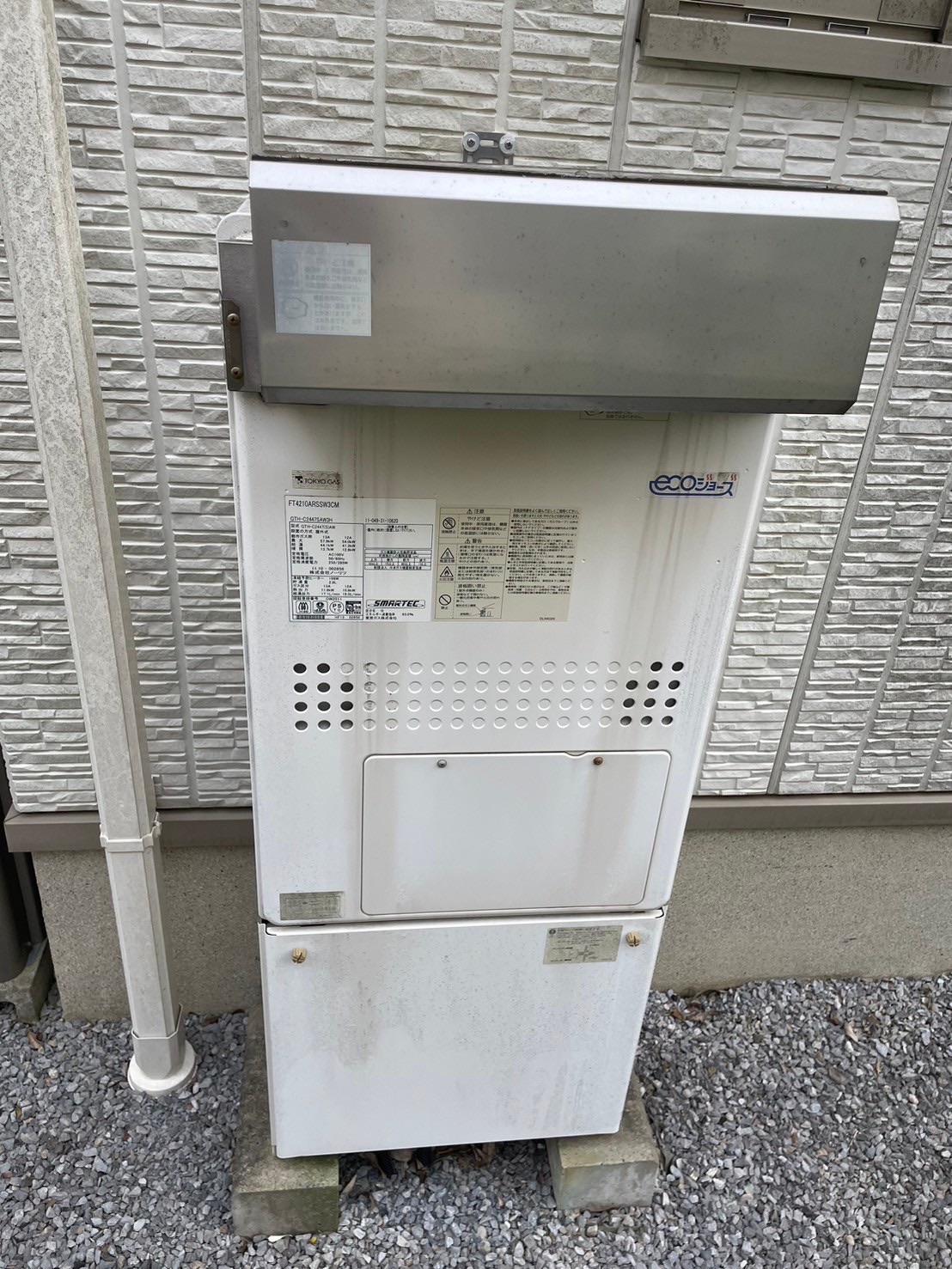 交換前