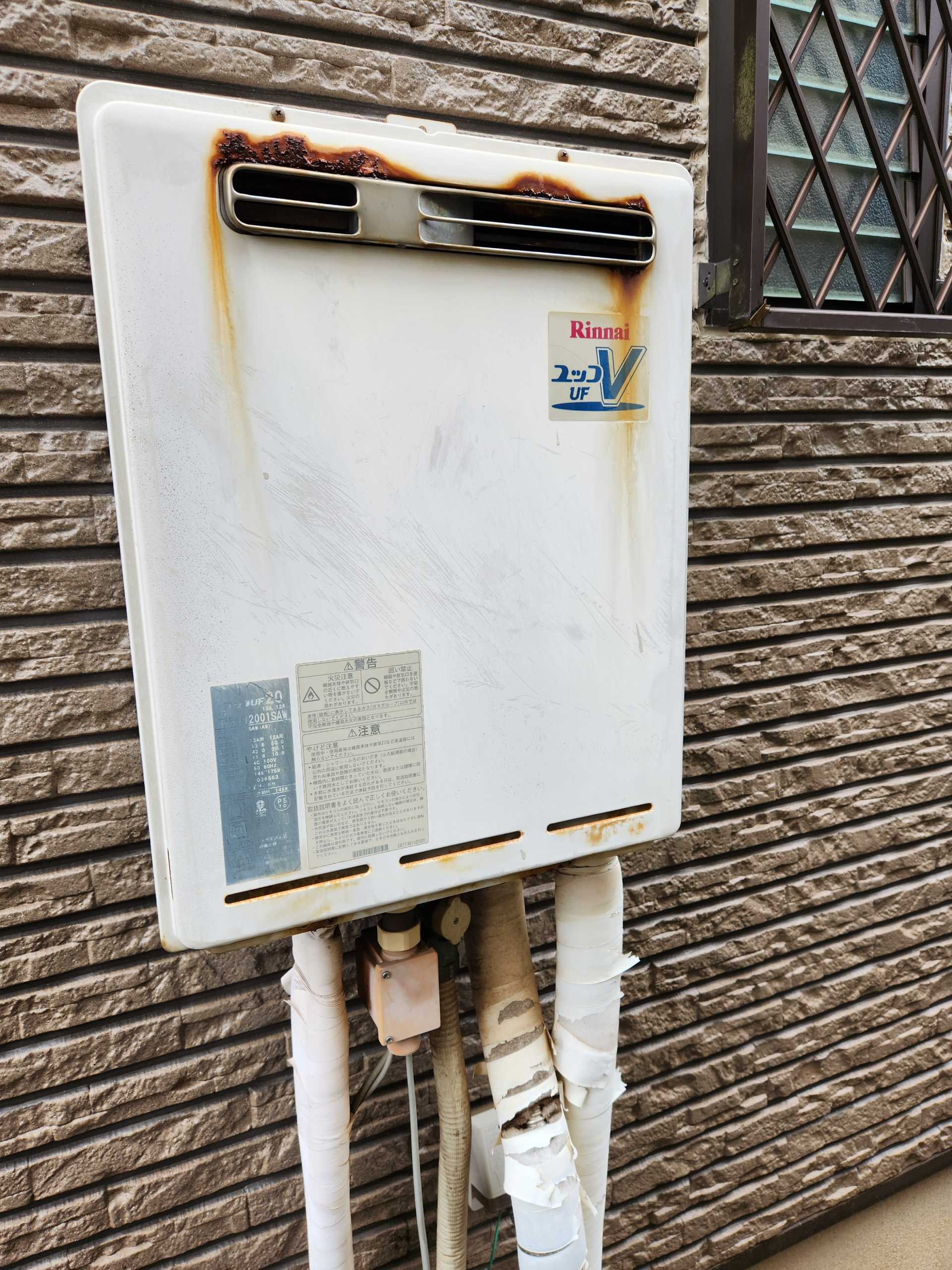 交換前