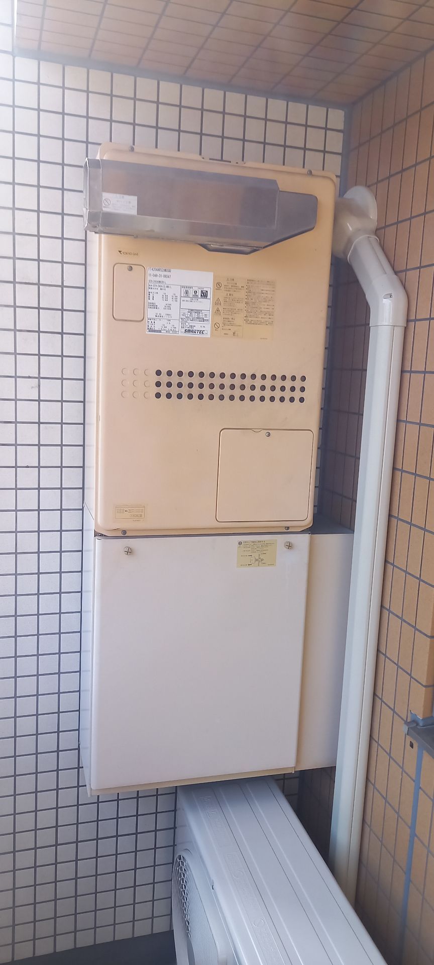 交換後