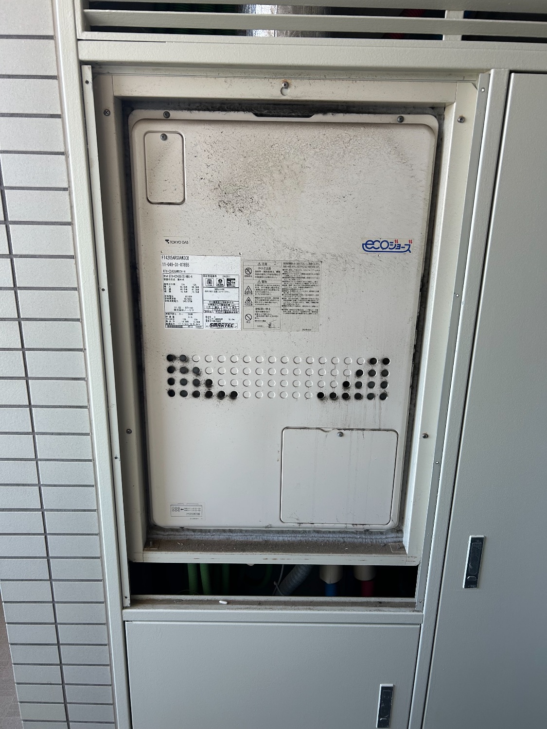 交換前