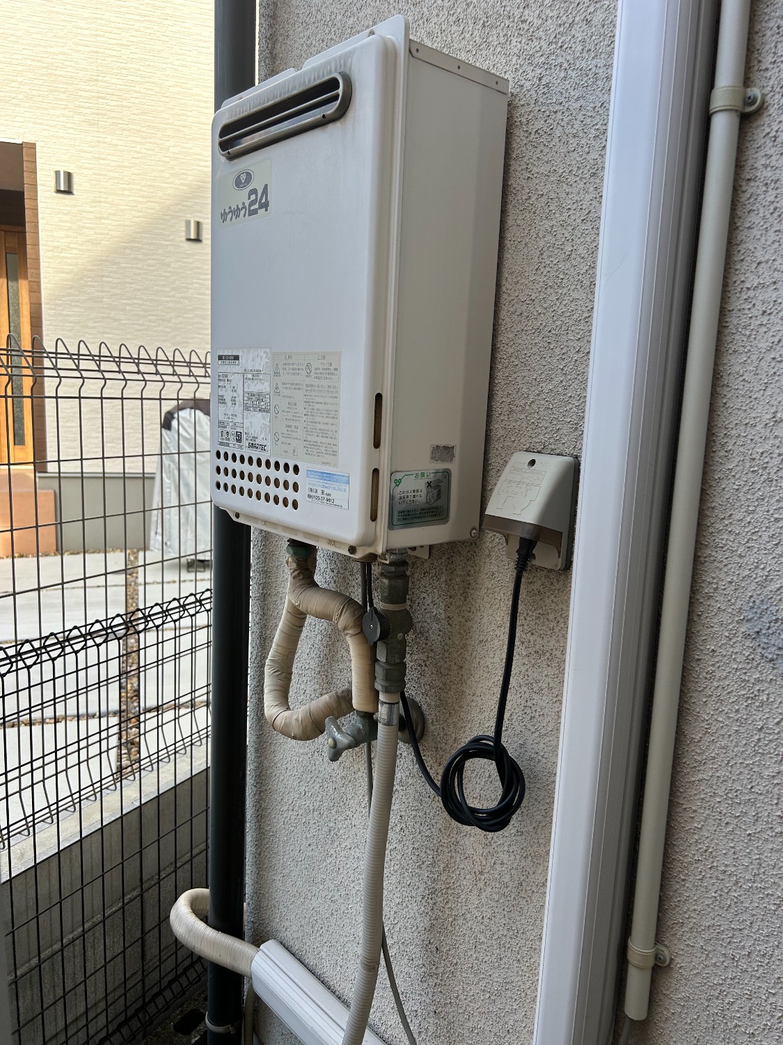 交換前