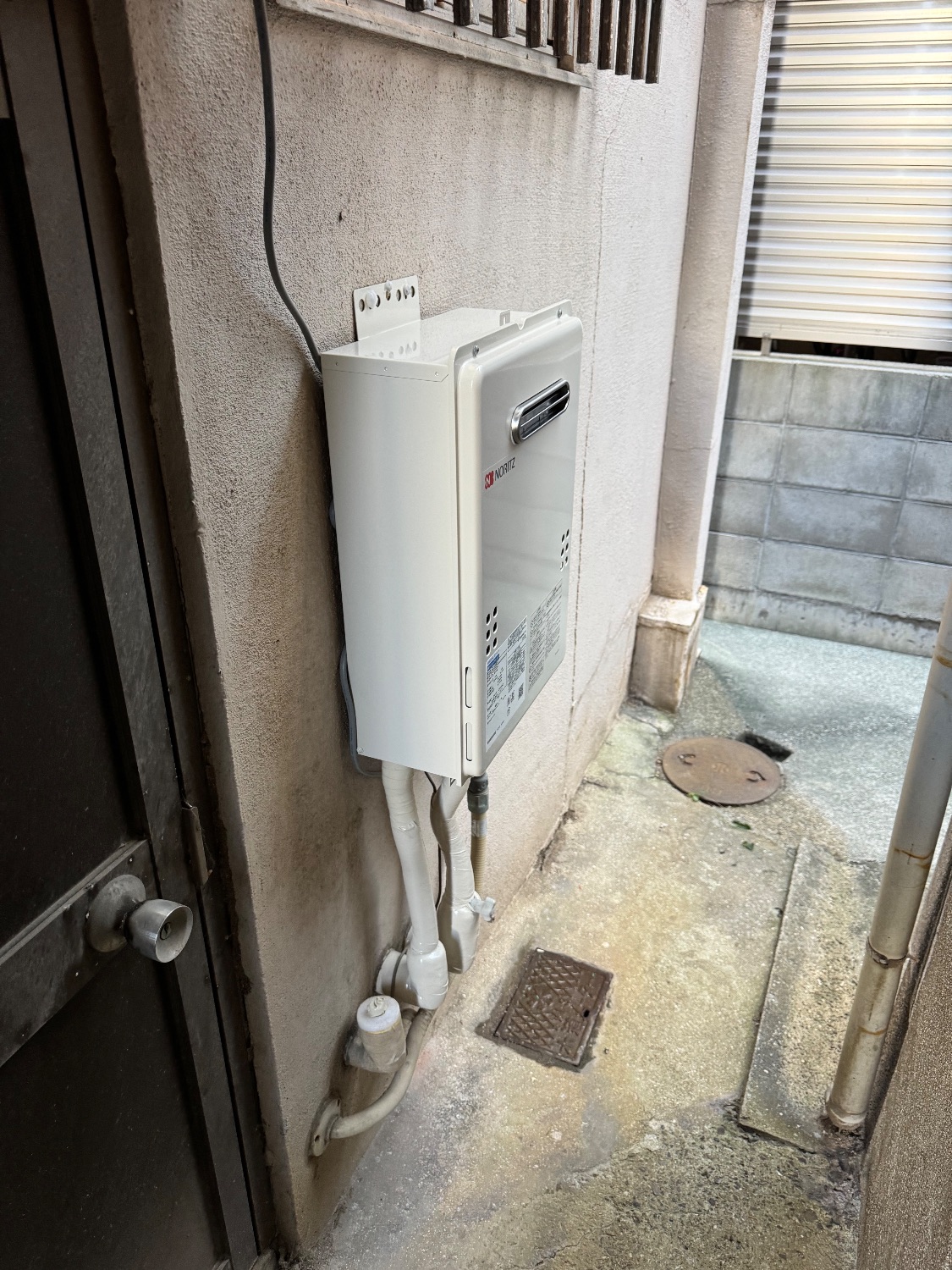 交換後