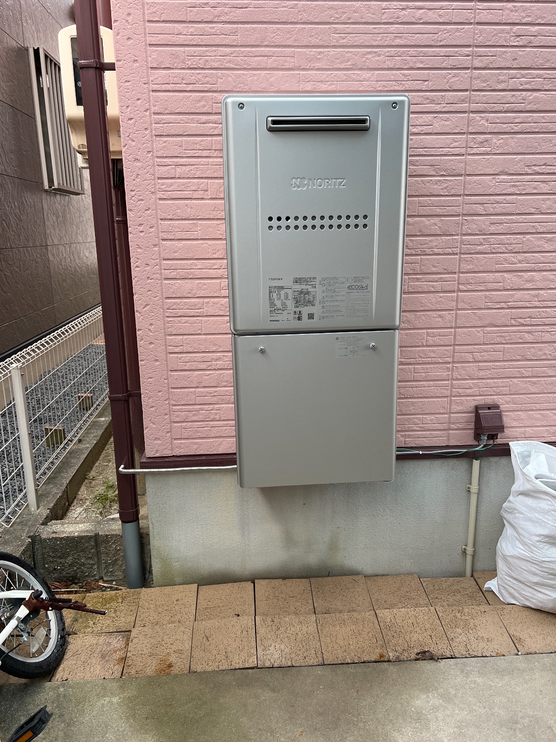 交換後