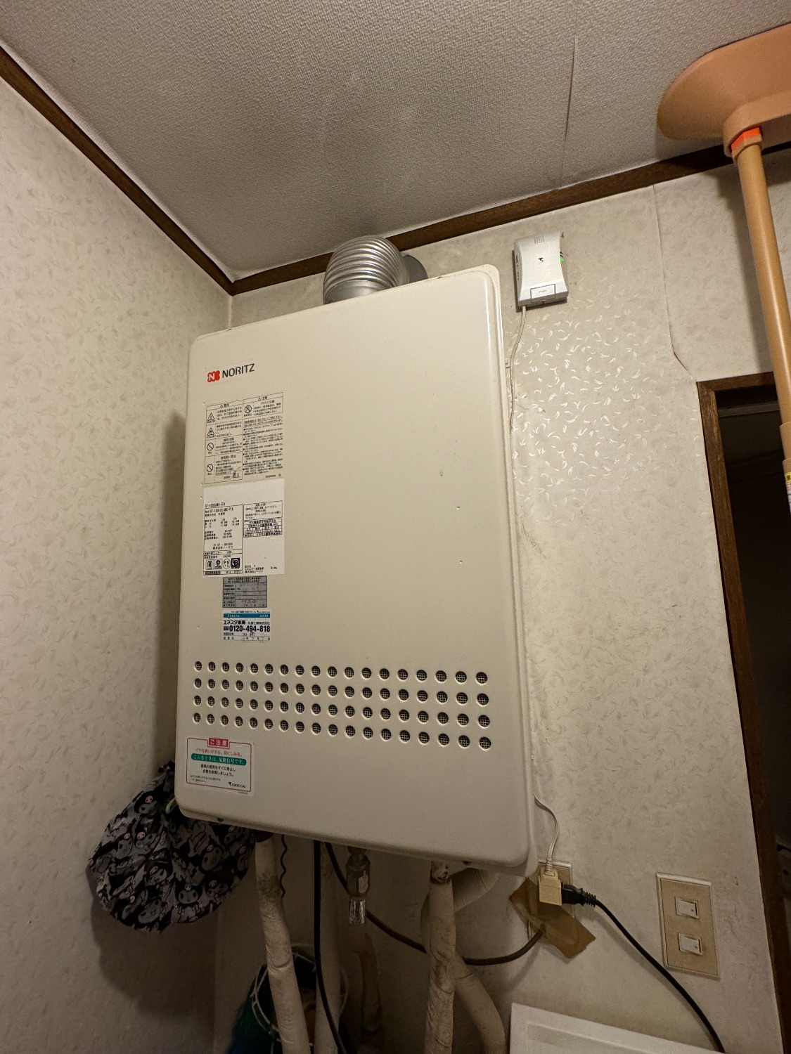交換前