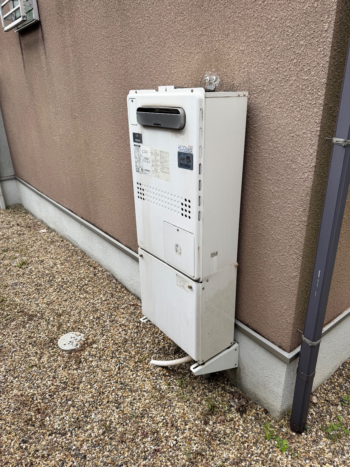 交換前